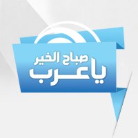 فيديوهات صباح الخير يا عرب - Dailymotion
