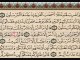 surah yaseen part 1