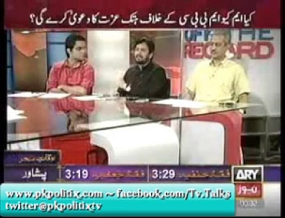 Off The Record With Kashif Abbasi July Video Dailymotion