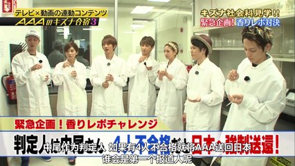 Kyonmamaのキズナ合宿3 Dailymotion