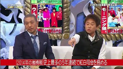 Nao Takaの最後の約束 嵐 Dailymotion