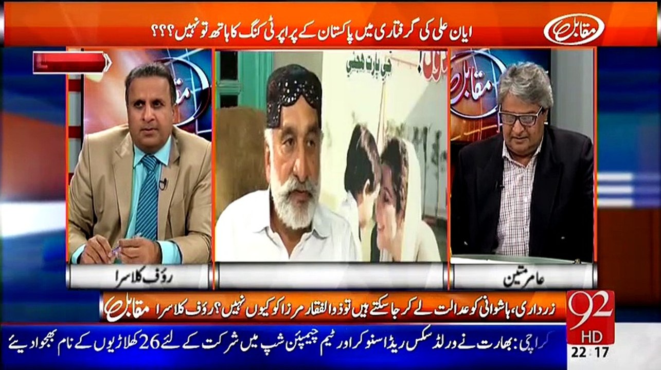 Muqabil With Rauf Klasra And Amir Mateen Nd April Video