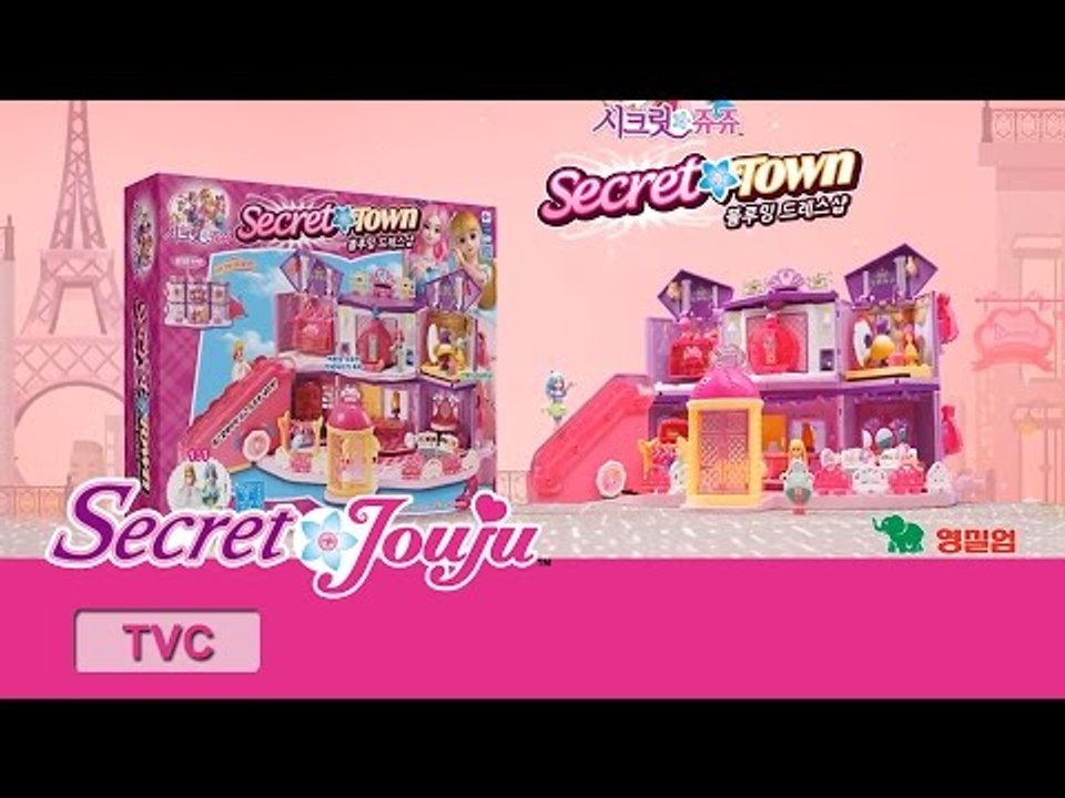 시크릿 쥬쥬 TV광고 시크릿타운 블루밍 드레스샵 30초ver SECRET JOUJU SECRET TOWN BLOOMING