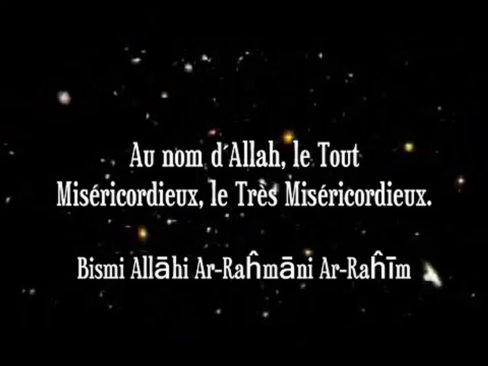 Sourate Al Fatiha Arabe Fran Ais Phon Tique Video Dailymotion