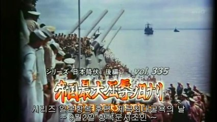 SKY of SKYのその時歴史が動いた NHK - Dailymotion