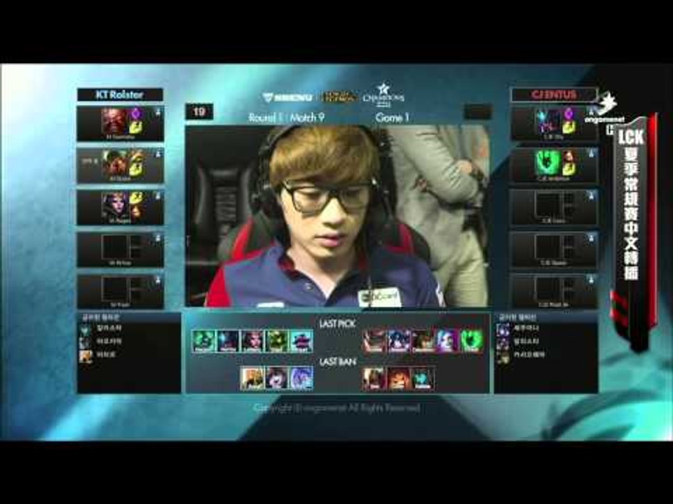 Lck Week Day Kt Rolster Vs Cj Entus Game