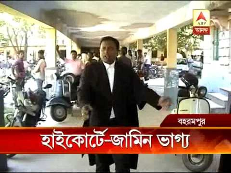 Interim Bail Of Adir Chowdhury Extended Till November Video