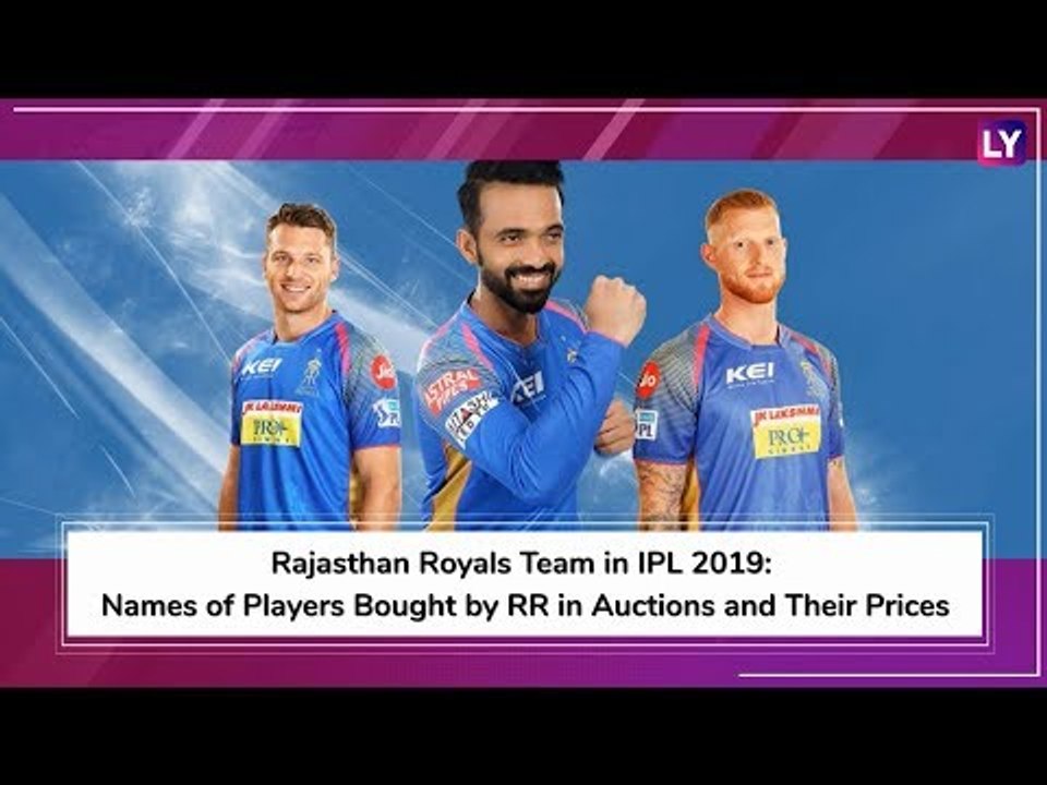 Rajasthan Royals Team In IPL 2019 Names Of Players Bought By RR In