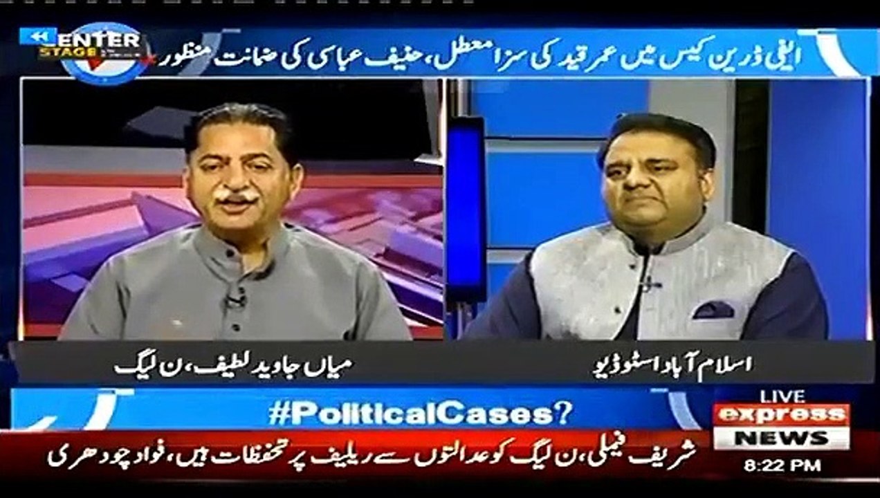 Interesting Debate Between Fawad Chaudhry And Javed Latif On Nawaz