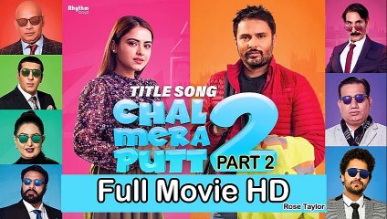 CHAL MERA PUTT MOVIE by Rosetaylor☑️ - Dailymotion