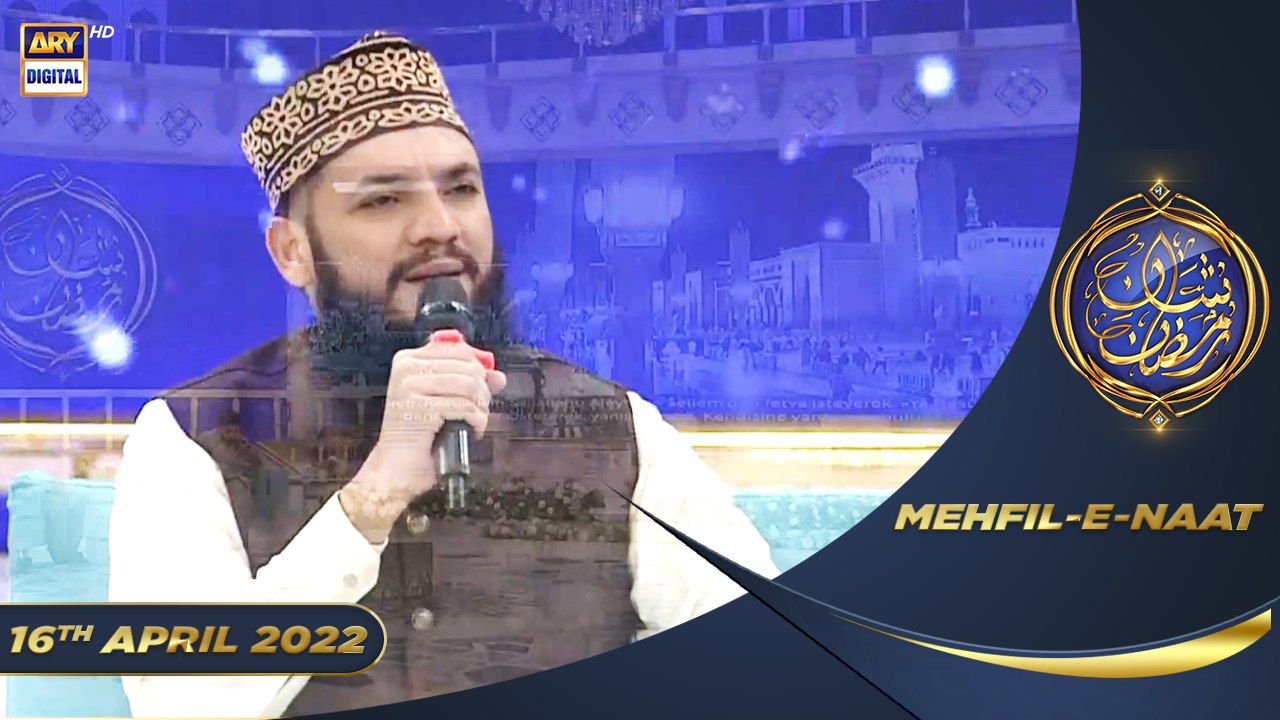 Shan E Sehr Segment Mehfil E Naat Mahmood Ul Hassan Ashrafi