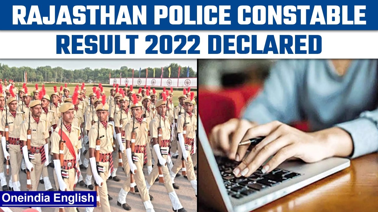 Rajasthan Police Result Released Know How To Check Result On