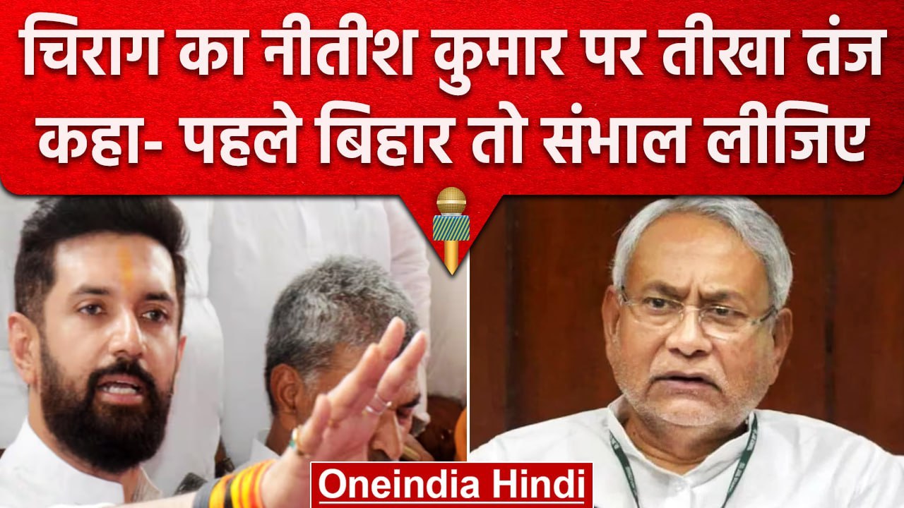 Nitish Kumar न Delhi म Rahul Gandhi स क मलकत त कय बल