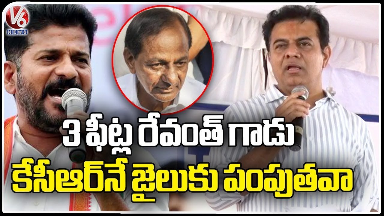 Ktr Satires On Revanth Reddy Height Uppal Skywalk Inauguration V