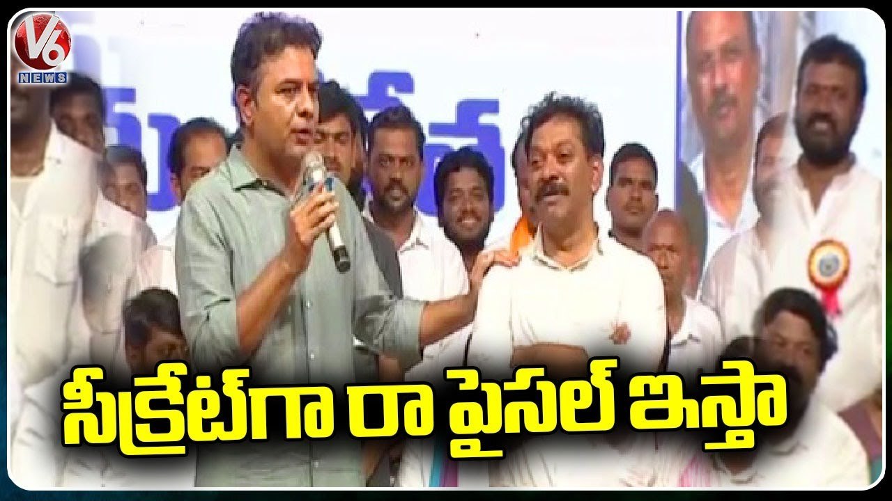 Minister Ktr Funny Comments On Mla Pailla Shekar Reddy V News