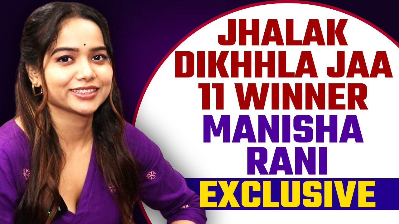 Jhalak Dikhhla Jaa Winner Manisha Rani क धमकदर Interview बल