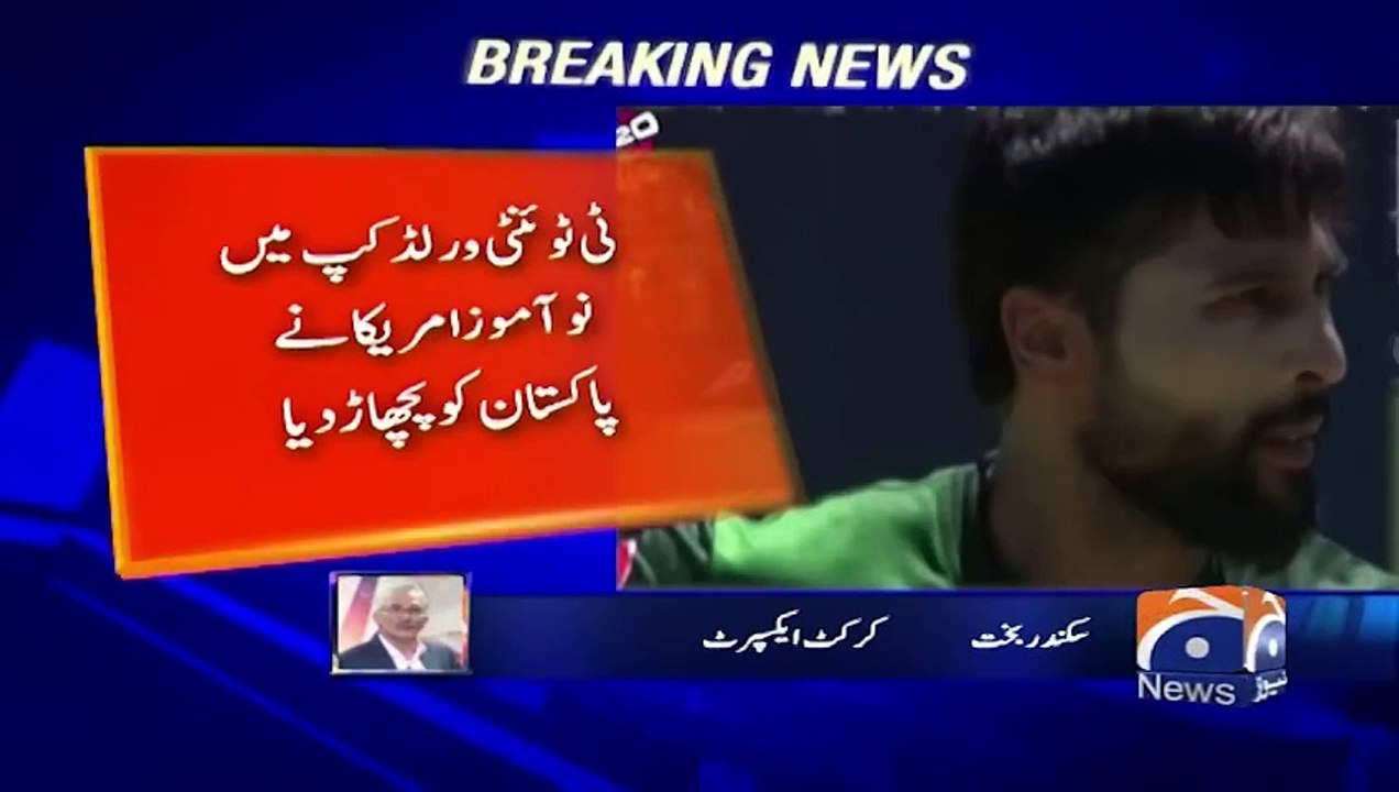 Sikander Bakht Aggressive Statement Usa Beat Pakistan In Icc T