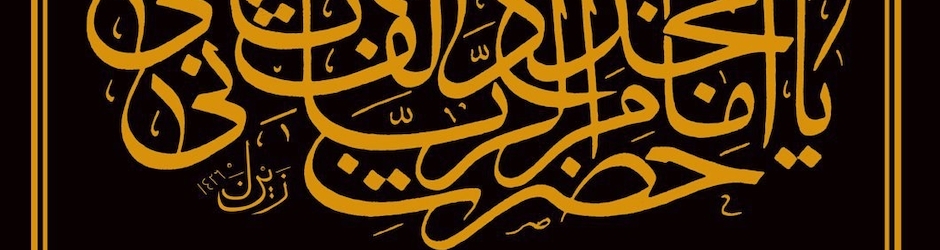 Behaeddîn Ziya Sadık