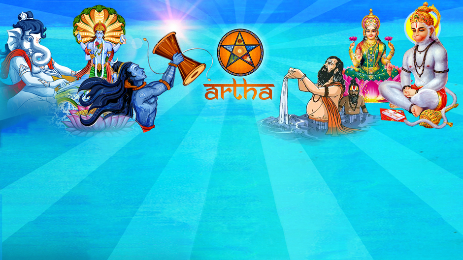 Artha