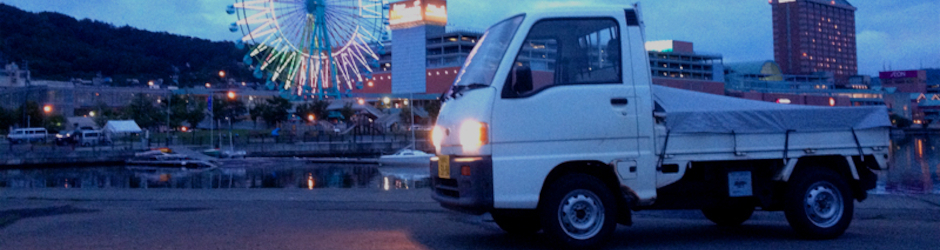 guaranaondemand/がらなおんでまんど