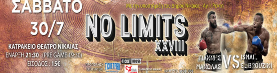 NO LIMITS SHOW