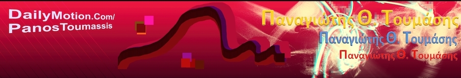panostoumassis