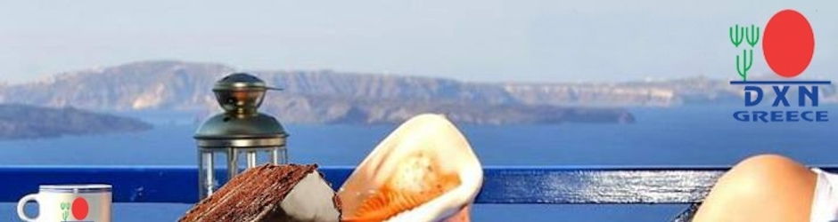 Γανοδερμα Καφες