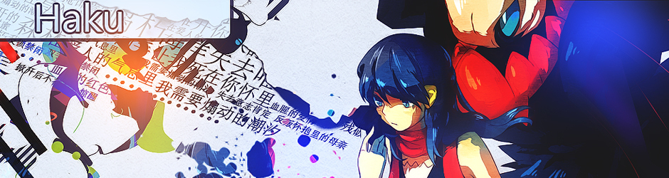 ✖Haku Sakigami✖