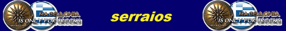 gr serraios