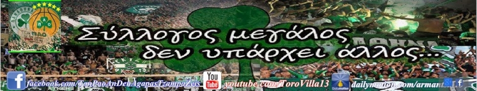 ToroJunior Production