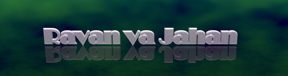 RavanVaJahan