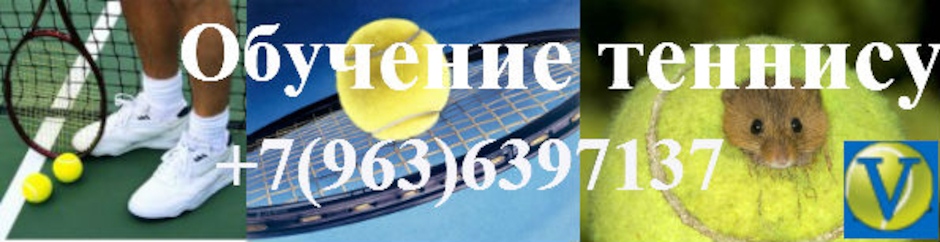 TennisVIP