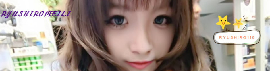 RYUSHIRO110R.MEILI