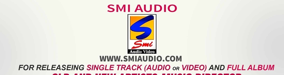 SMI Records