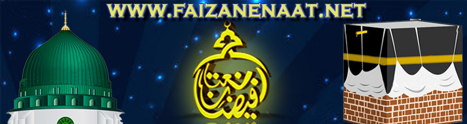 Faizanenaat