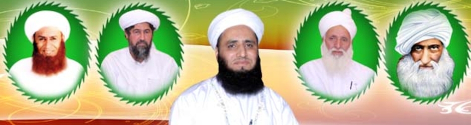 Pir Ali Raza Bukhari