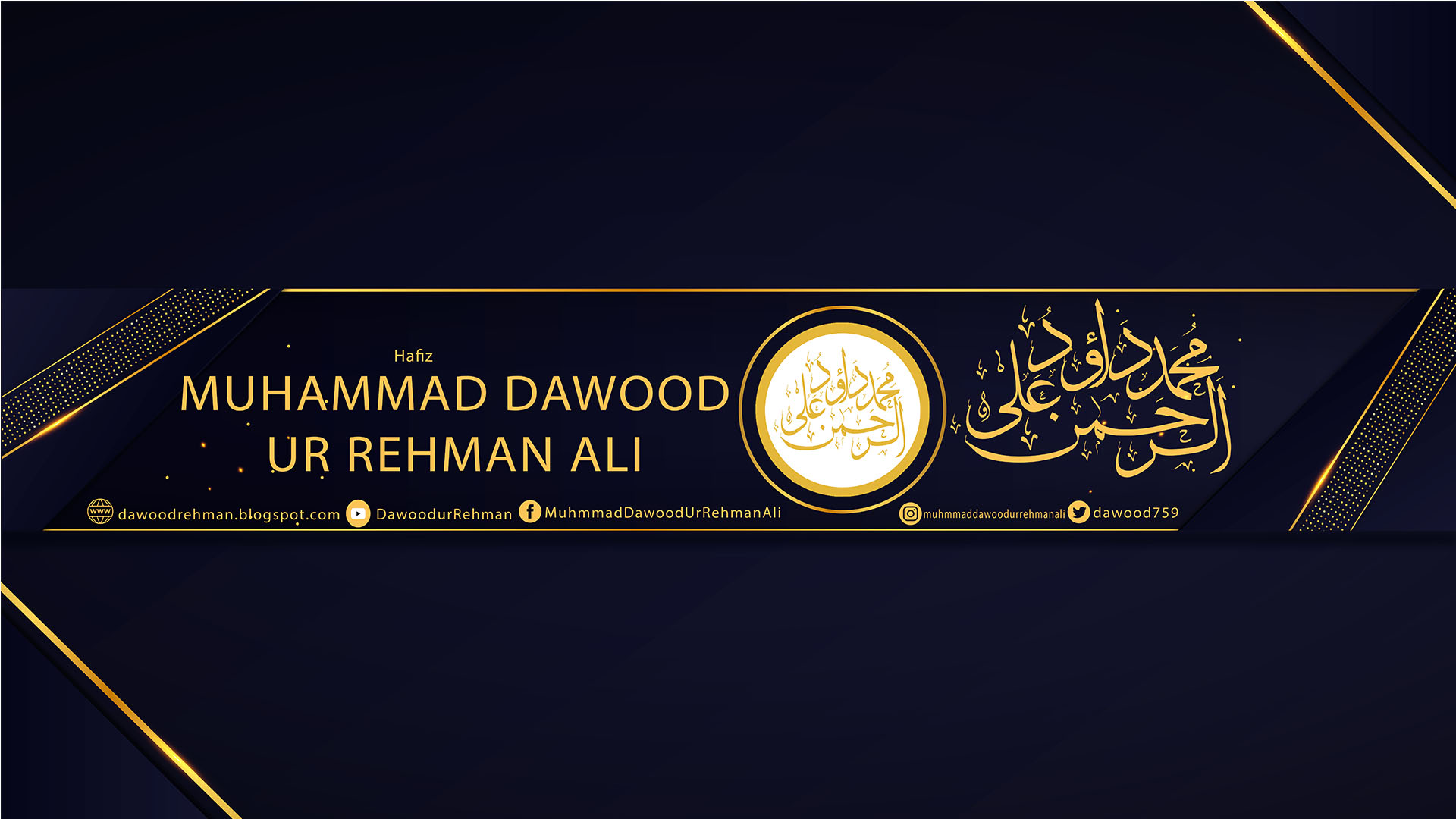 Dawood Ur Rehman Ali