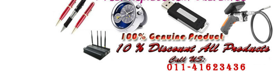 spysoftwareforwindows