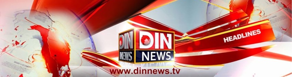 Din News