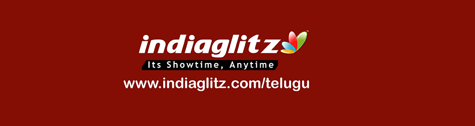 IndiaGlitz Telugu Official Channel