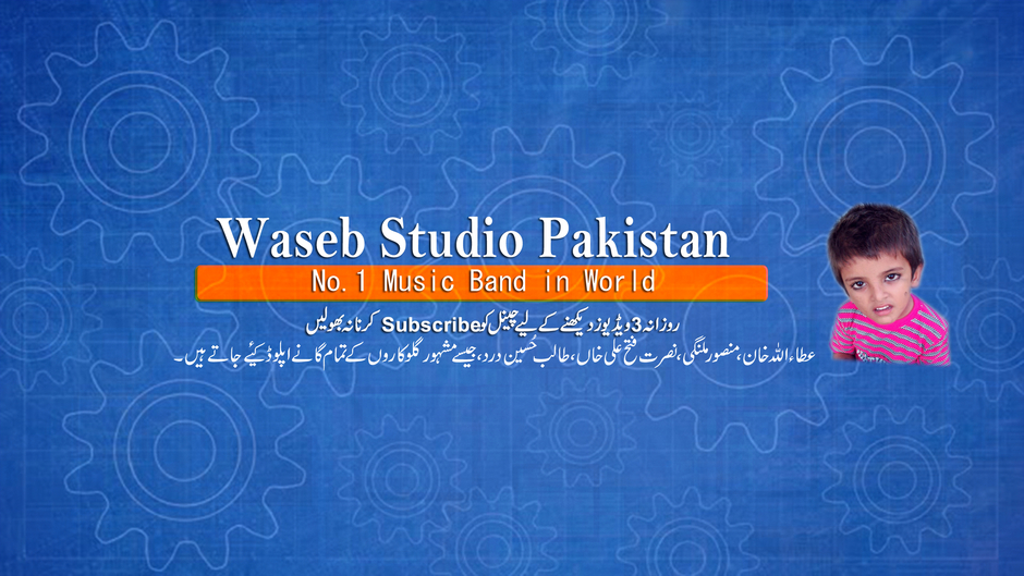 Waseb Studio Pakistan