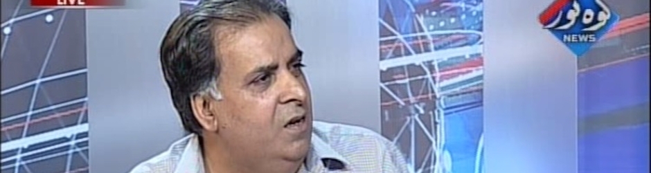 Kashif Bashir Khan/Sen Anchor Person