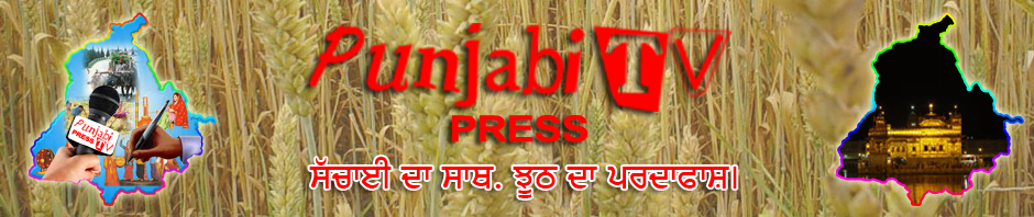 PunjabiTVPress