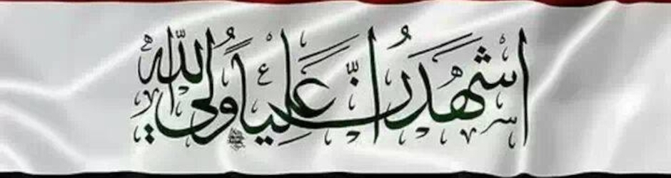 Syed Ali Mustafa Moosvi Kashmiri   سید علی مصطفیٰ