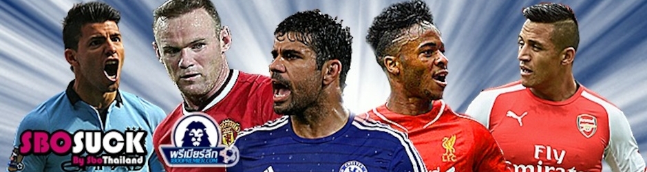 พรีเมียร์ลีก คลิปไฮไลท์ แฟนคลับ