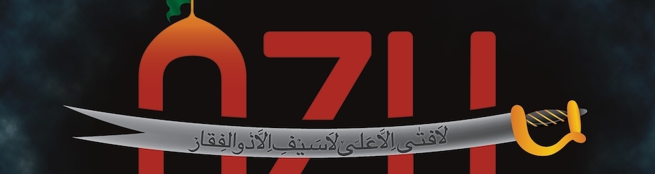 AZH | The Official Zulfiqar-E-Haidery Page