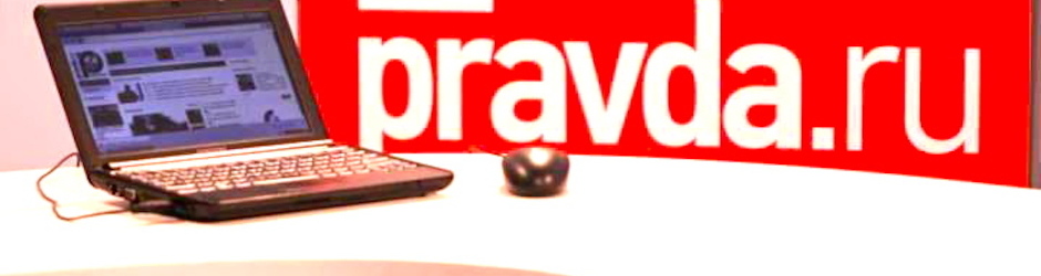 Pravda.Ru