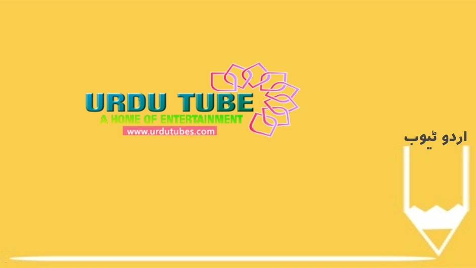 Urdu Tube