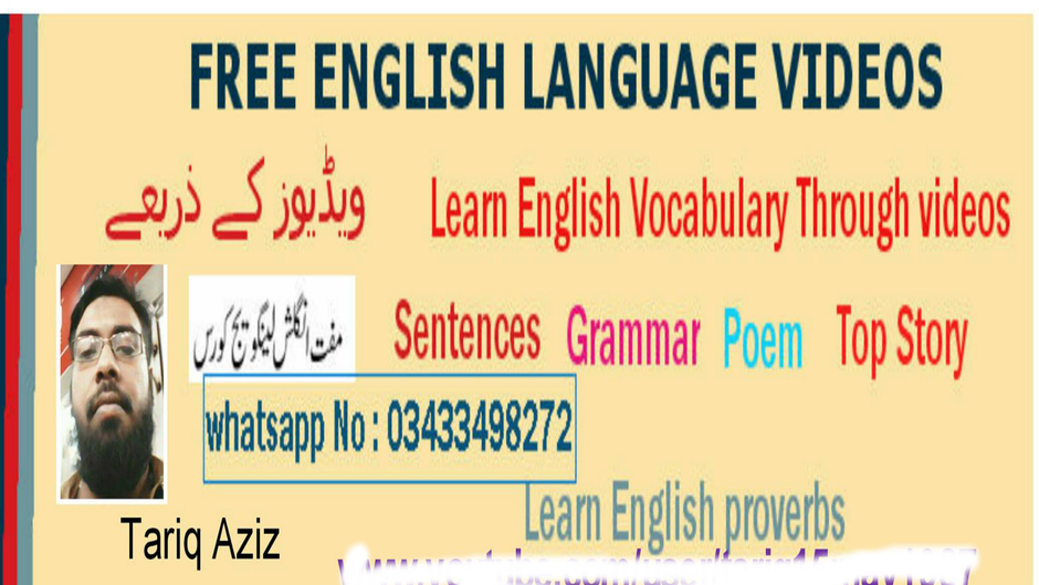 Learn Urdu English With Mr Tariq