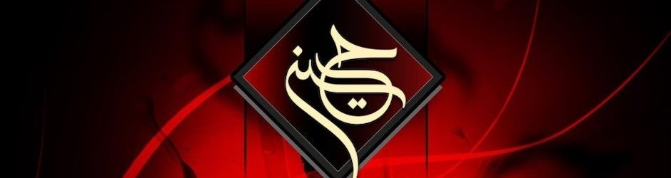 HussainWala.Com -Yahhussain.Com